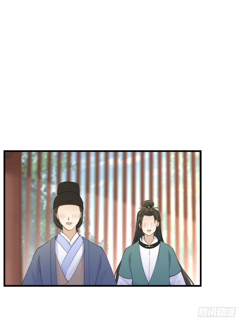 lễ băng nhạc hoại chi dạ chapter 8 5