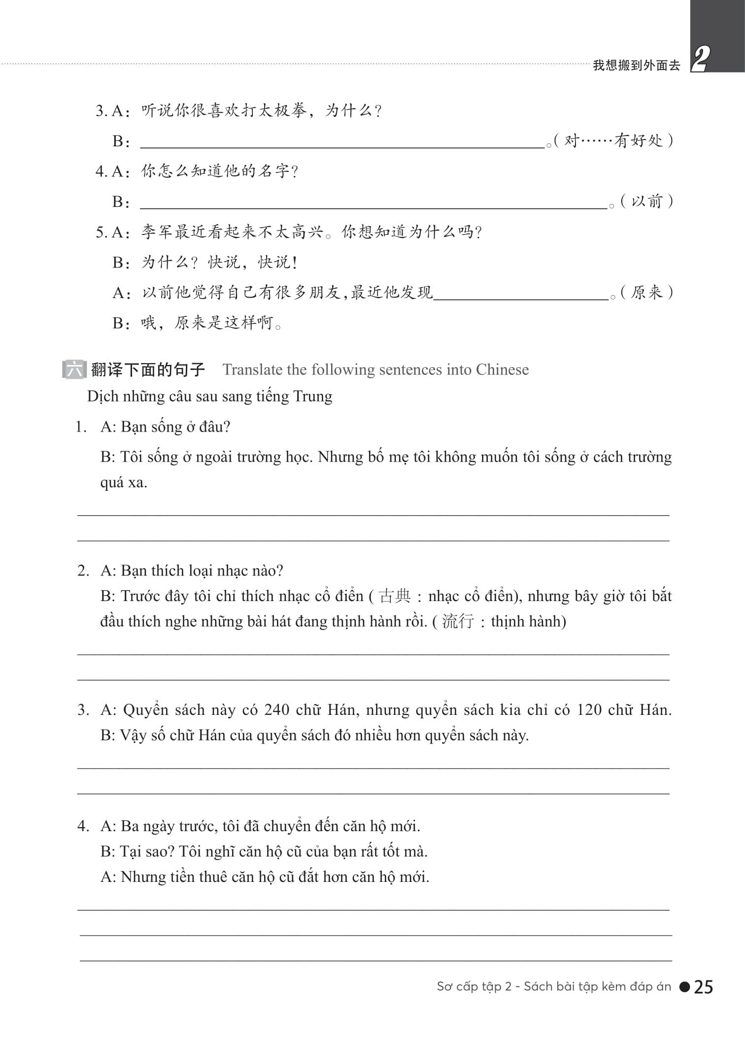 Sách - Giáo Trình Hán Ngữ Boya - Sơ Cấp - Tập 2 - Sách Bài Tập Kèm Đáp Án (Phiên Bản 3)