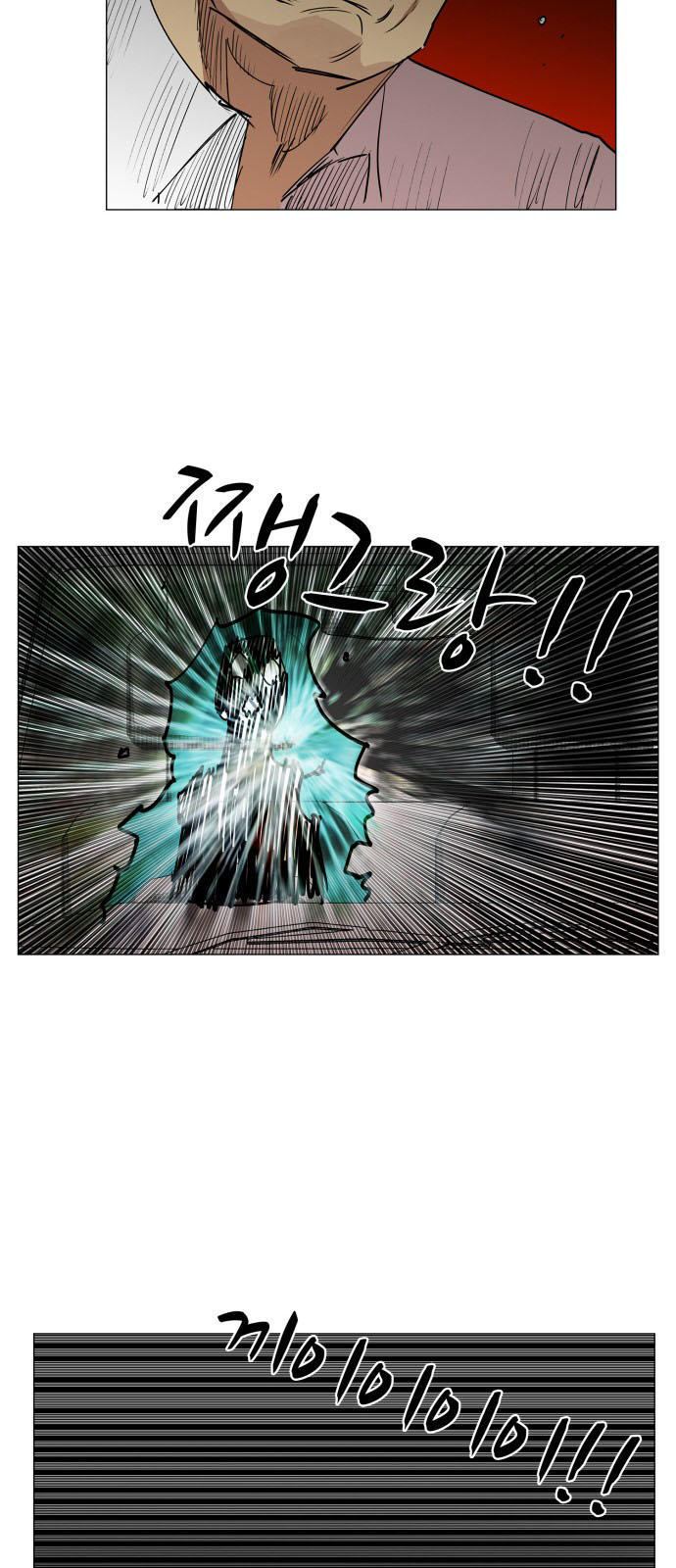 hard core leveling warrior chapter 76 47