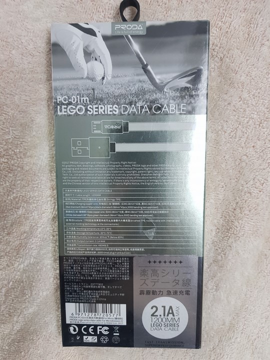 Cáp sạc điện thoại 2.1A Micro USB dài 1,2m - Hàng chính hãng