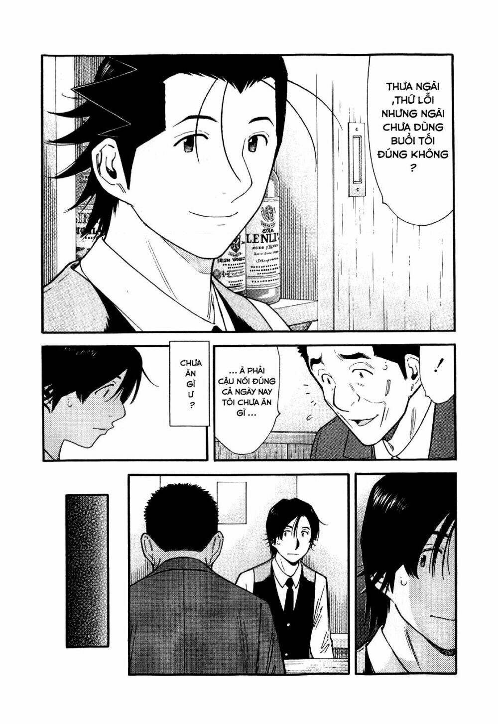 bartender chapter 131 4