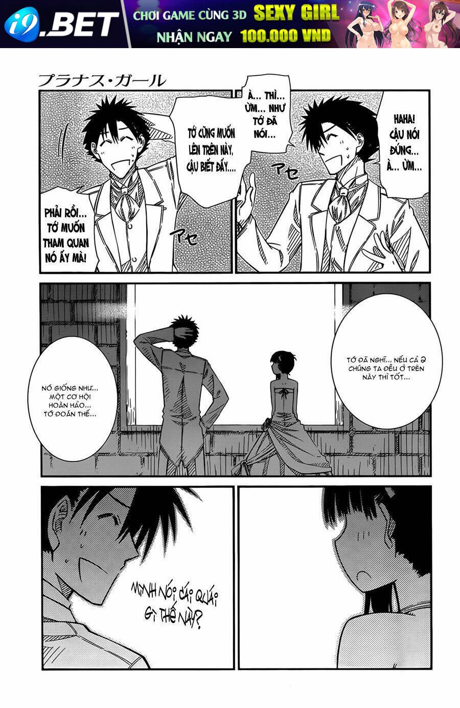 prunus girl chapter 30 8