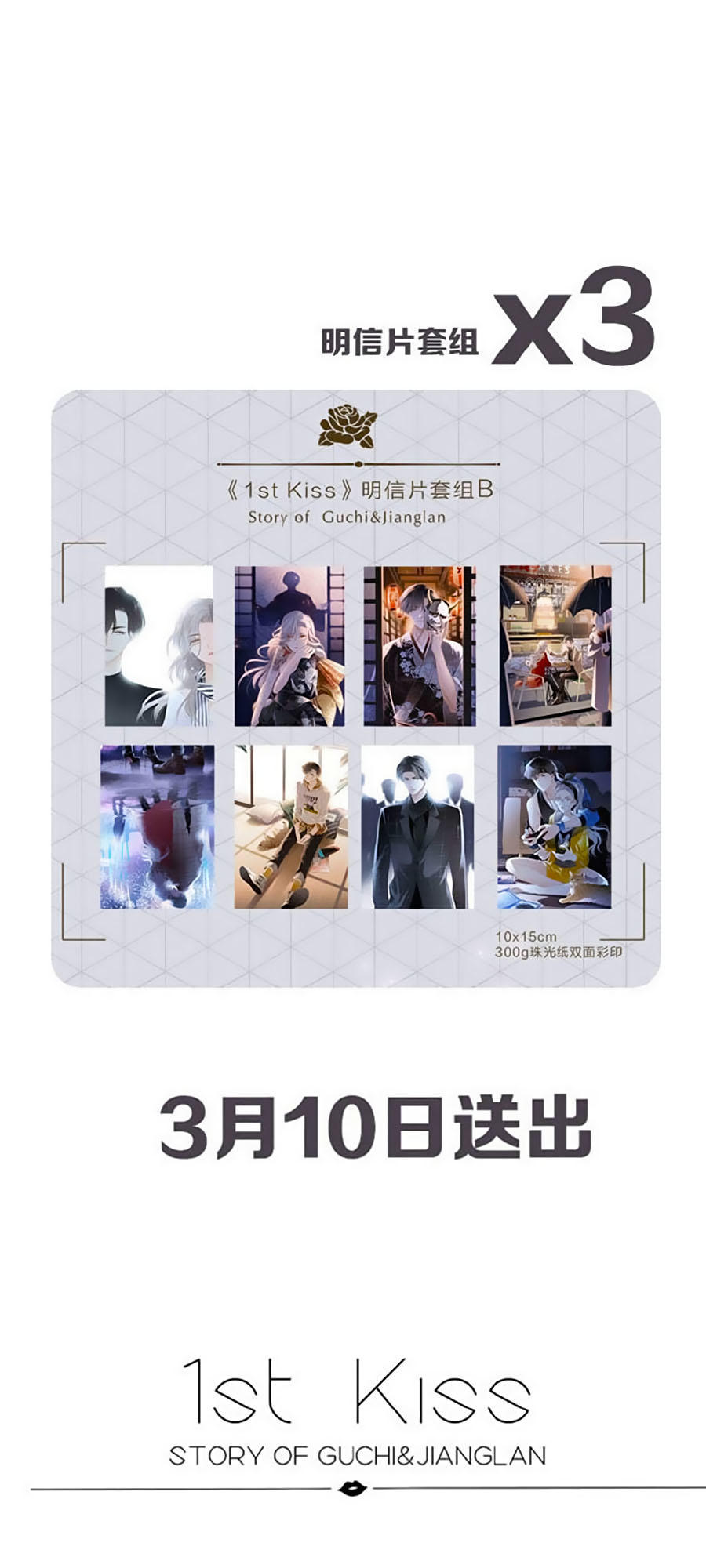 tình yêu và nhà sản xuất chapter 11 64