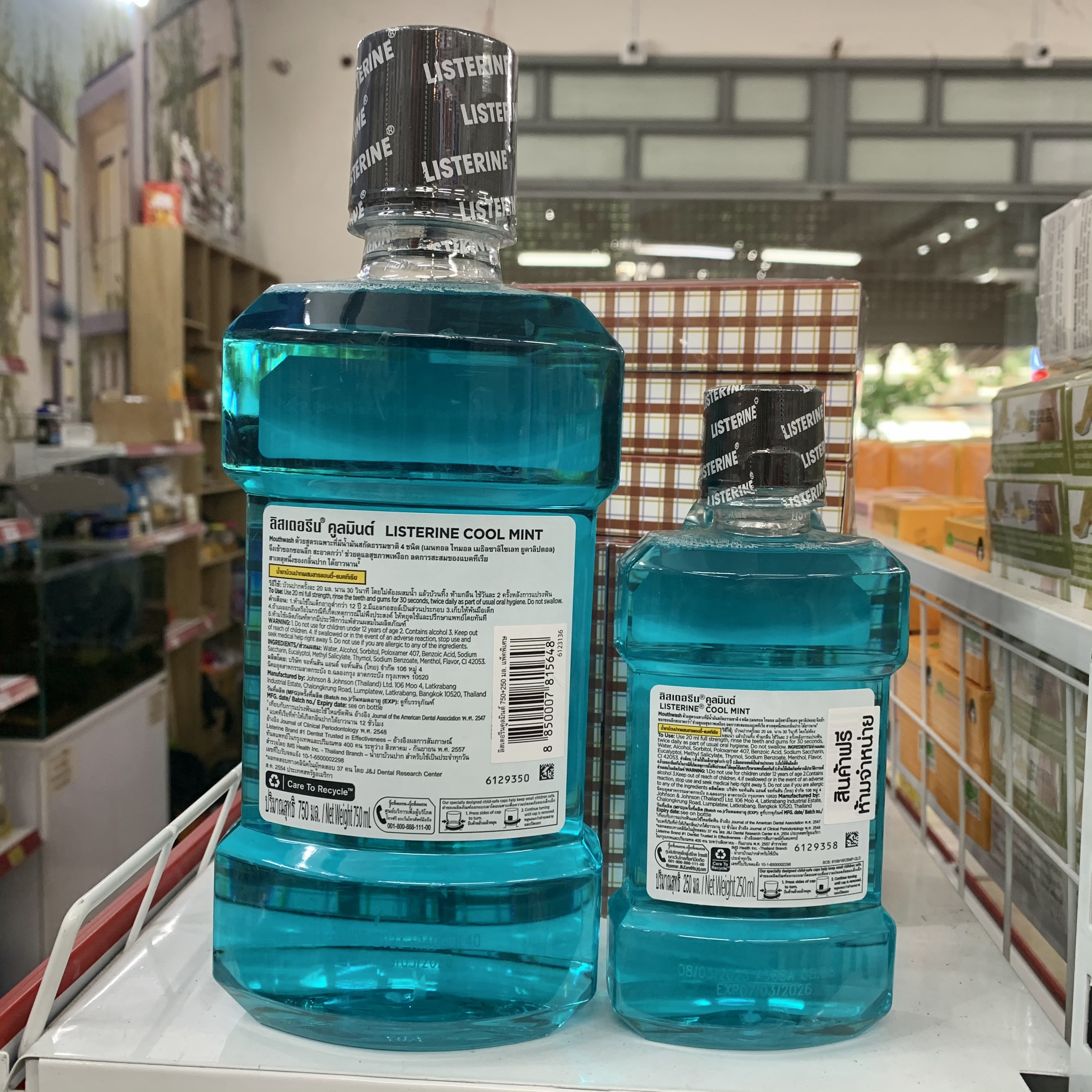 Combo 2 nước súc miệng LISTERINE 750ml và 250ml