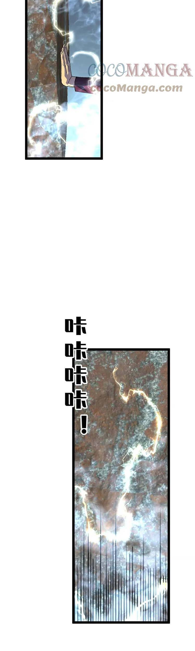 đằng lục thiên phú chapter 31 24