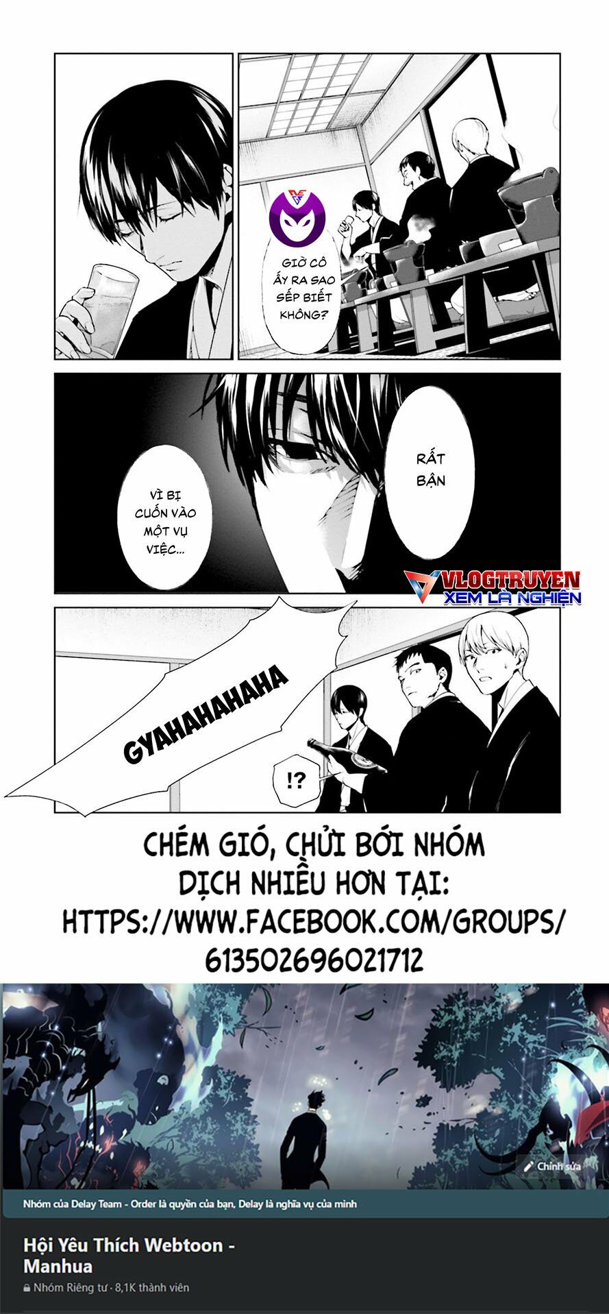 công lý tàn bạo chapter 21.1 17