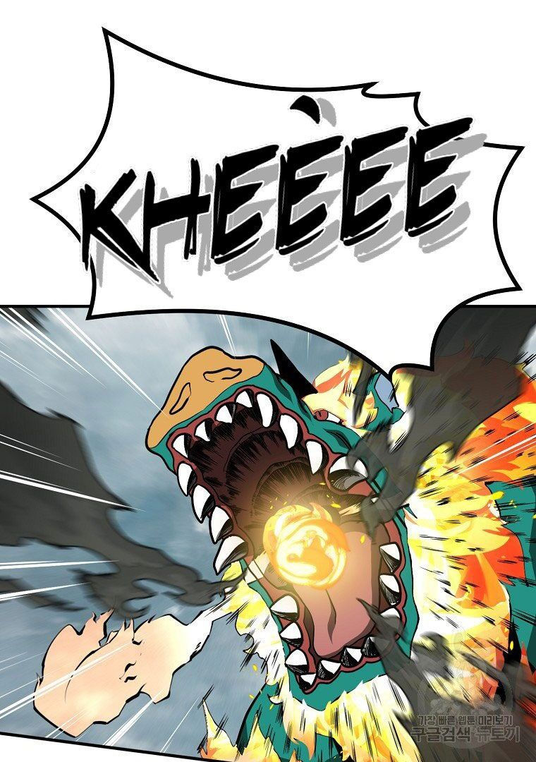 thiếu niên phương sĩ chapter 4 118