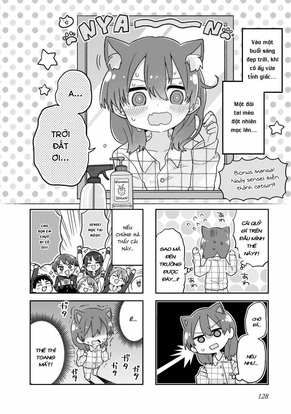 osasete! my teacher chapter 7.5 3