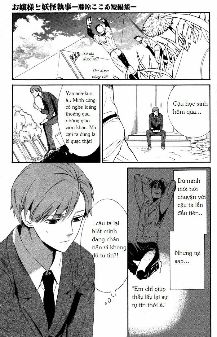 ojousama to youkai shitsuji chapter 2 9