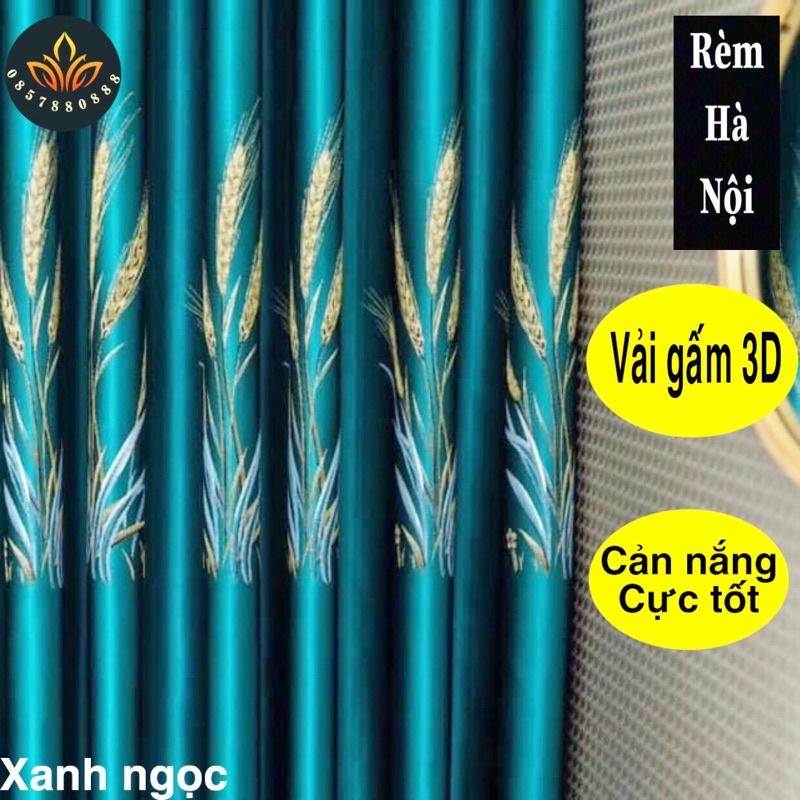 Rèm vải gấm 3d , rèm cửa hoa văn dày