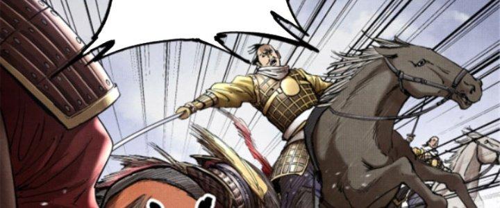 máy mô phỏng nhân sinh của lữ bố chapter 17 23