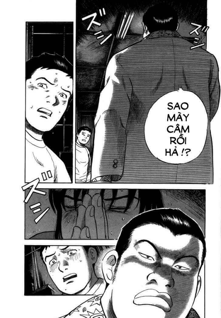 17-sai (kamata youji) chapter 2 19