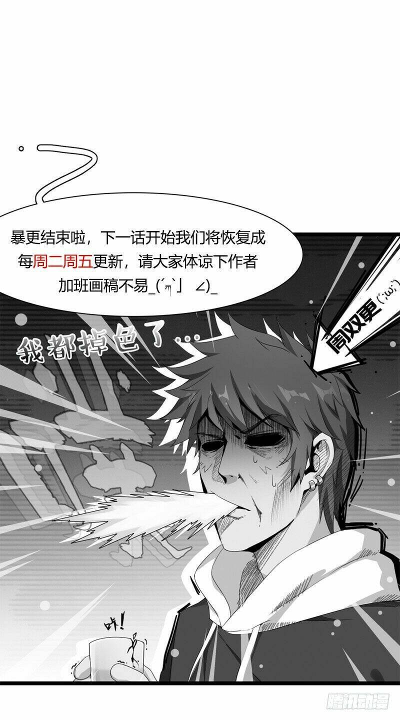 võ nghịch sơn hà chapter 3.2 79