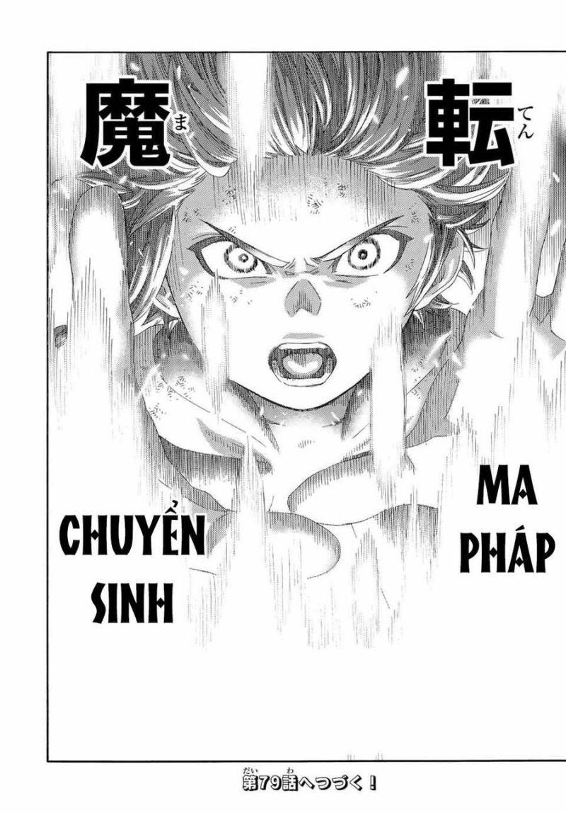 hiền nhân tái sinh bị bỏ rơi - tạo ra đế quốc quỷ vĩ đại mạnh nhất trong khu rừng quỷ chapter 78 20