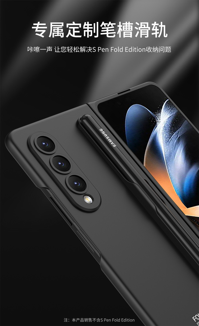 Ốp Lưng Cho Samsung Galaxy Z FOLD 4 / Z FOLD 3 Nhựa Cứng Cao Cấp Không Bám Bẩn Có Khe Đựng Bút Spen