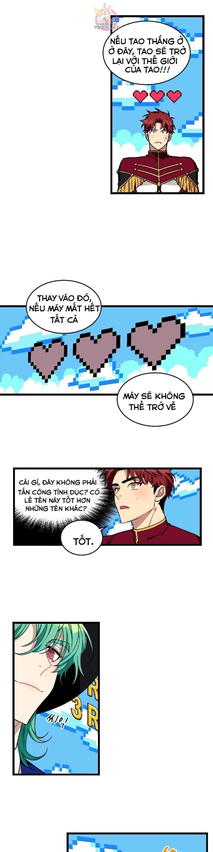 tell me your wish chapter 23 16