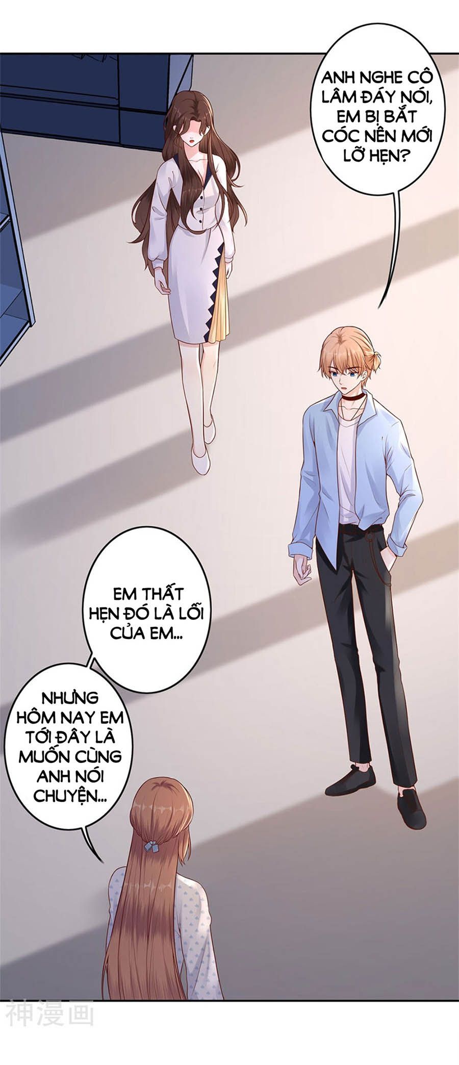 Bạn Trai Điều Khiển Giấc Mơ chapter 45 - Trang 5