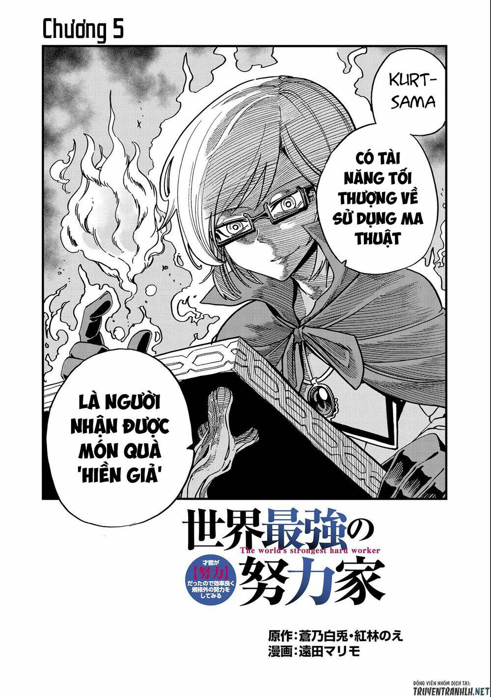 sekai saikyou no doryokuka: sainou ga (doryoku) datta no de kouritsu yoku kikakugai no doryoku o shi chapter 5 4