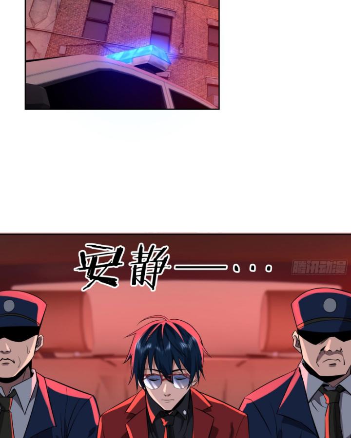 bắt đầu từ trăng đỏ chapter 156 23