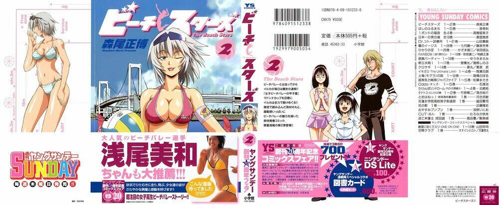 beach stars chapter 10 25