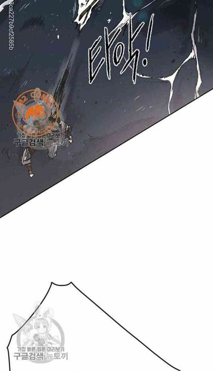 kiếm sĩ bất bại chapter 61 8