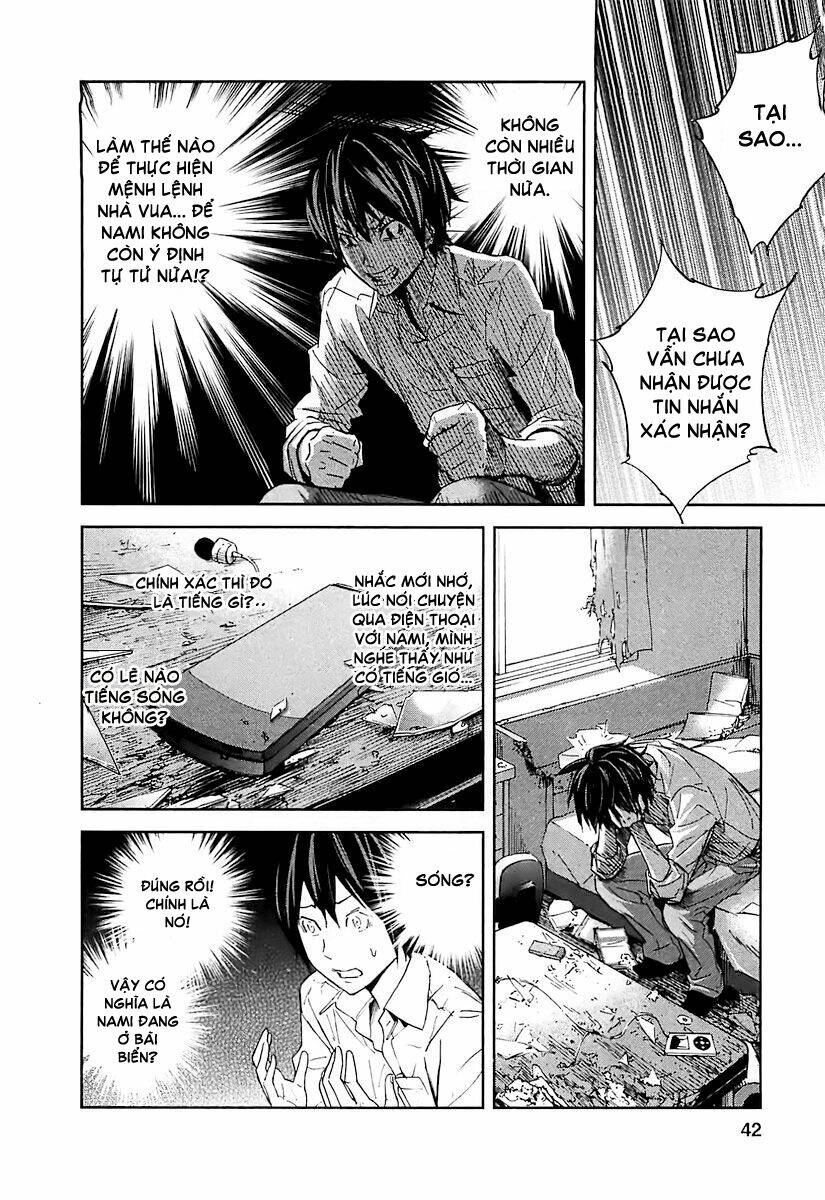 ousama game chapter 12 14