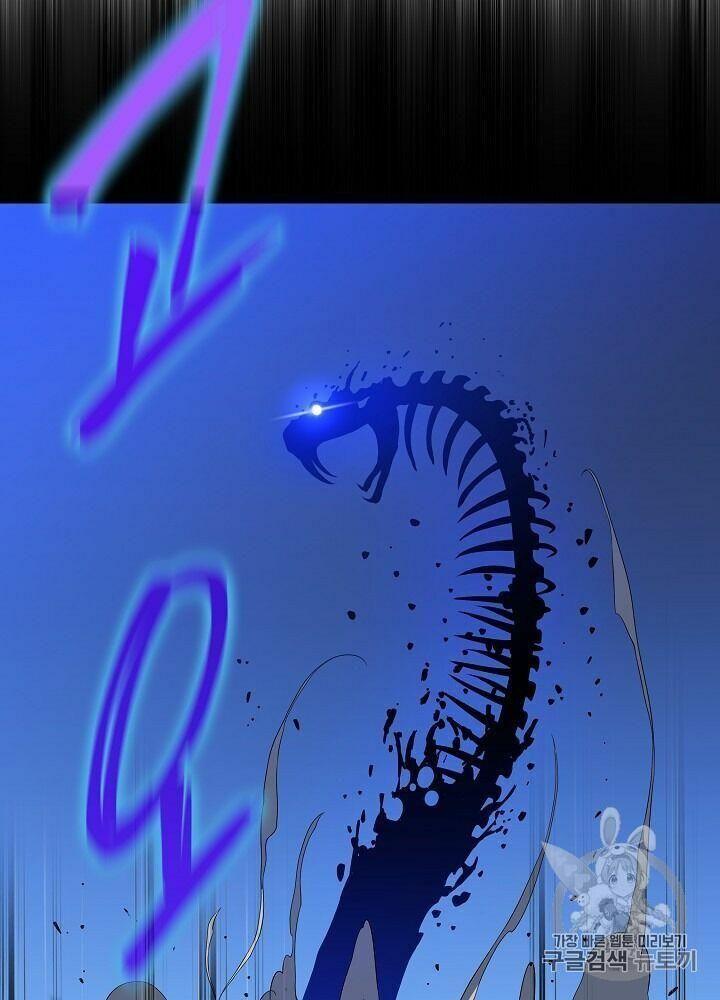 kẻ săn anh hùng chapter 40.1 10