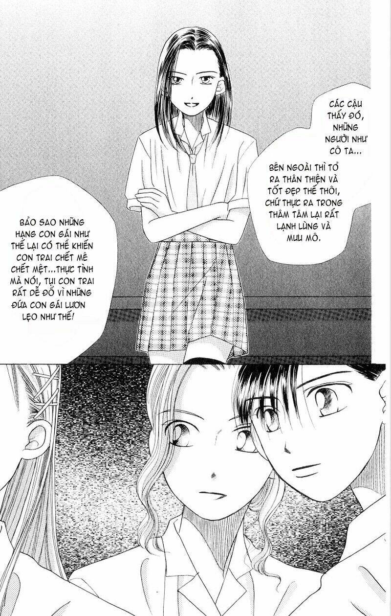 kare kano hajimemashita chapter 12 23