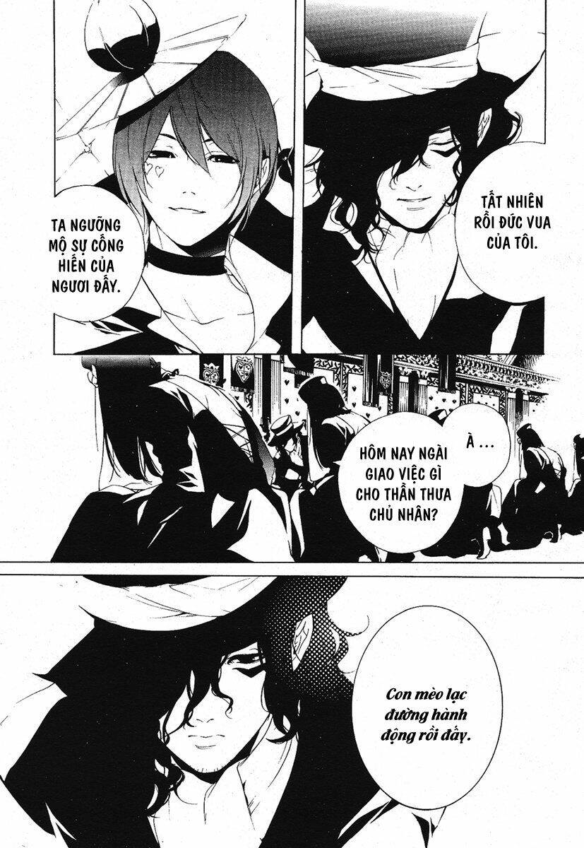 are you alice? chapter 1 7