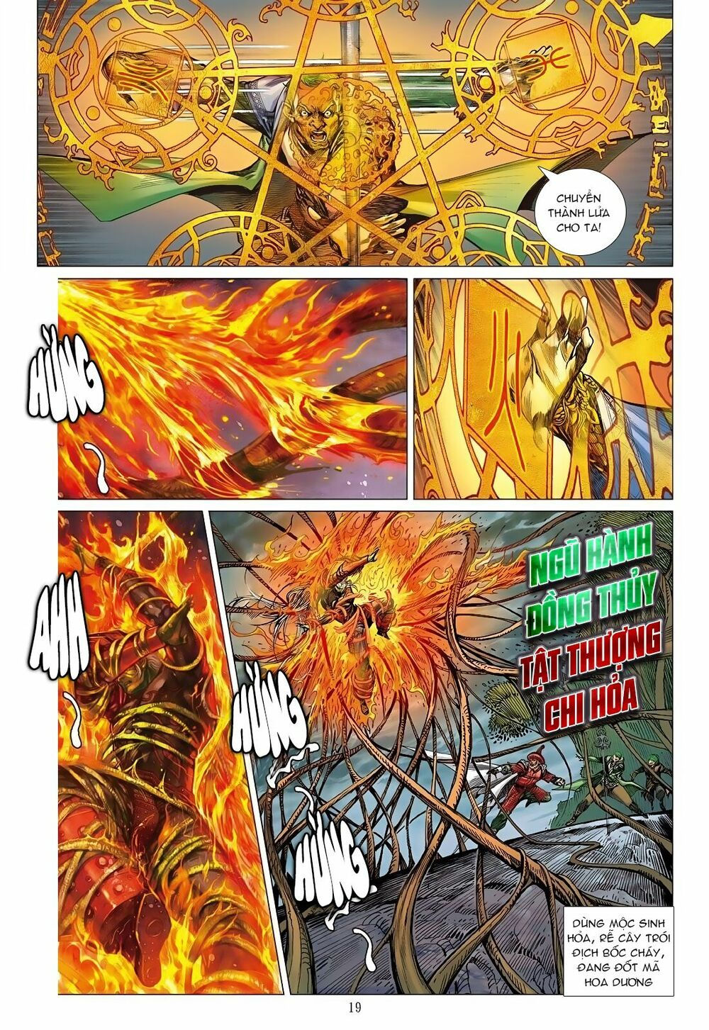 sơn hải kinh truyện chapter 57 17