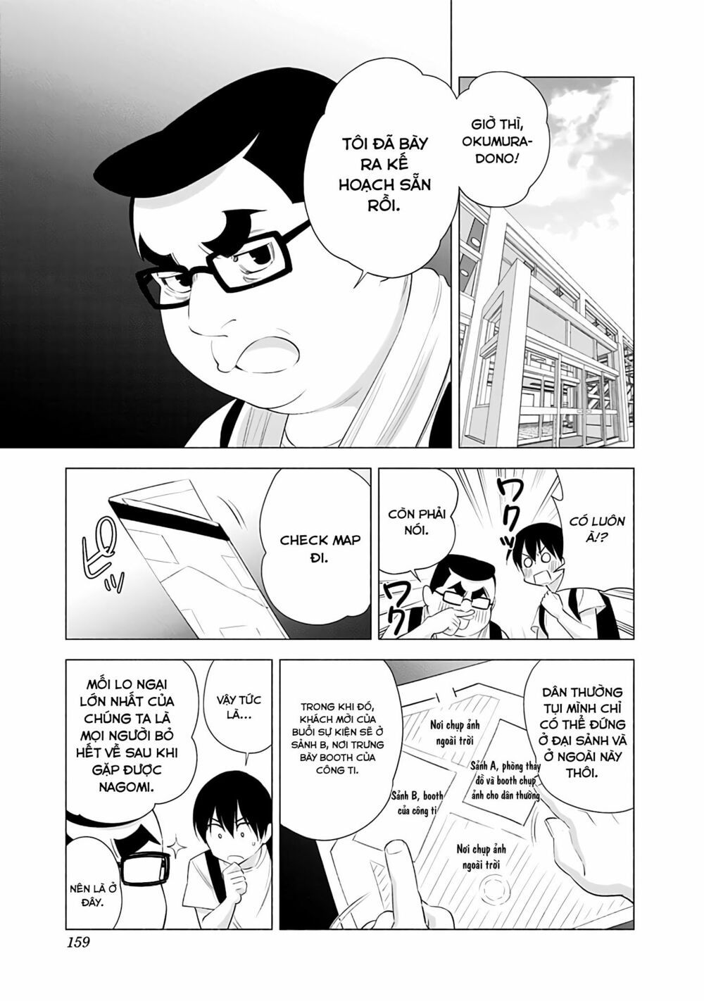 Sự Quyến Rủ Của 2.5D chapter 24 18