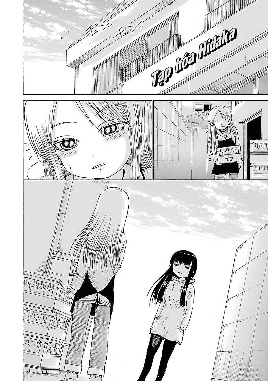 hi score girl chapter 0 23