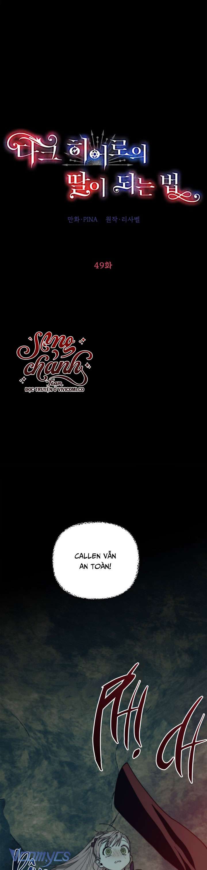 phương pháp trở thành con gái của người hùng bóng đêm chapter 49 15
