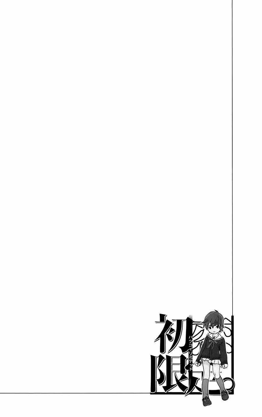 hatsukoi limited chapter 5 22