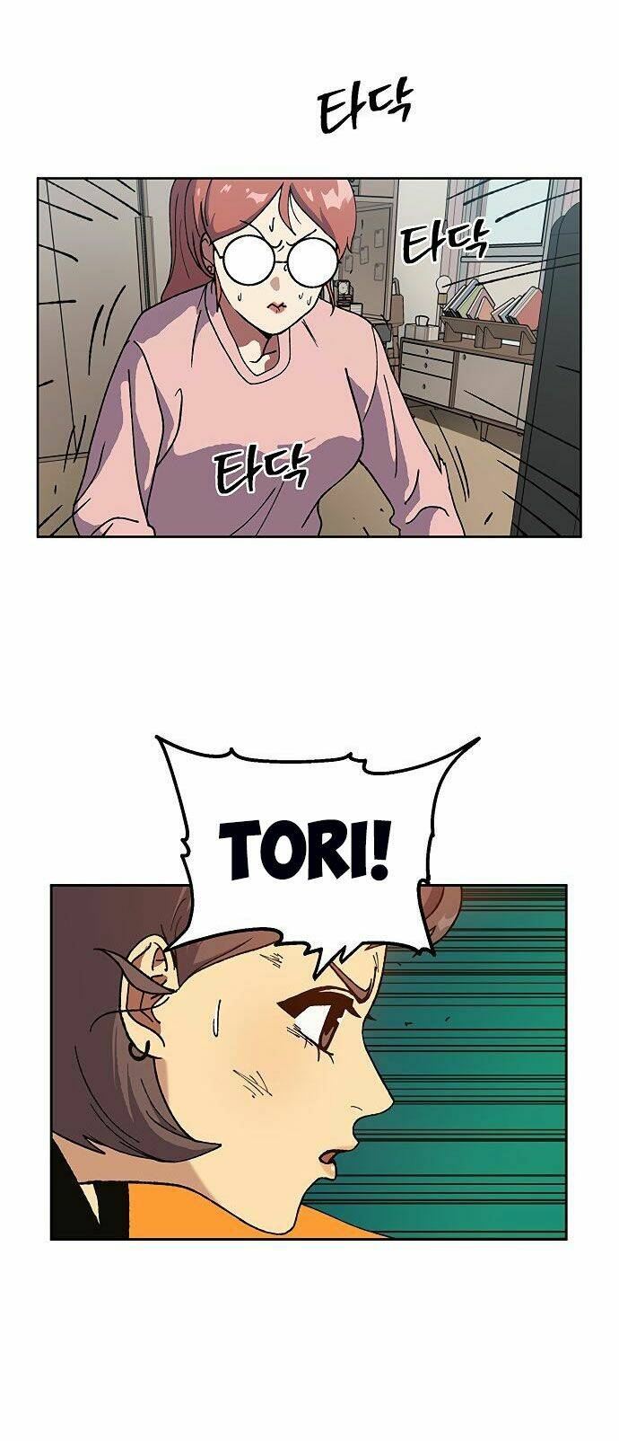 npc bắt đầu từ kỹ năng lv.999 chapter 7 53