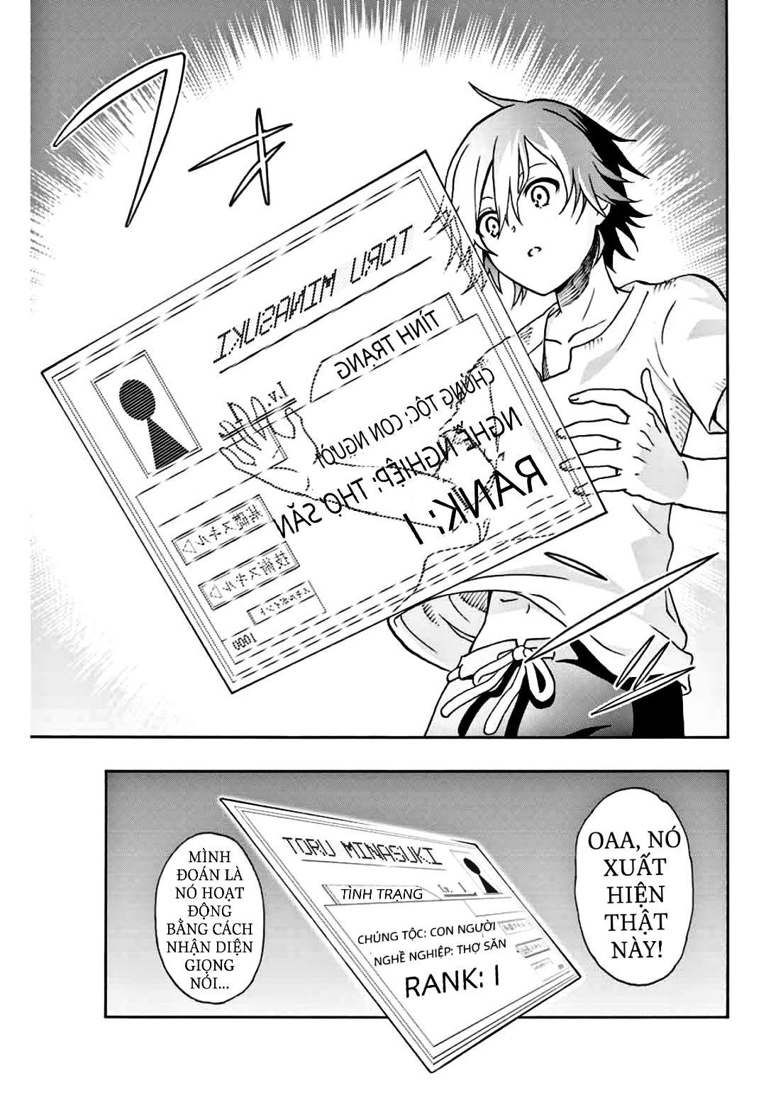 rettou hito no maken tsukai: sukiruboudo wo kushi shite saikyou ni itaru chapter 1 24