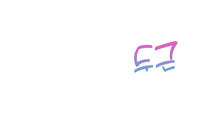 Mối Quan Hệ Không Tốt chapter 9.2 - Trang 82