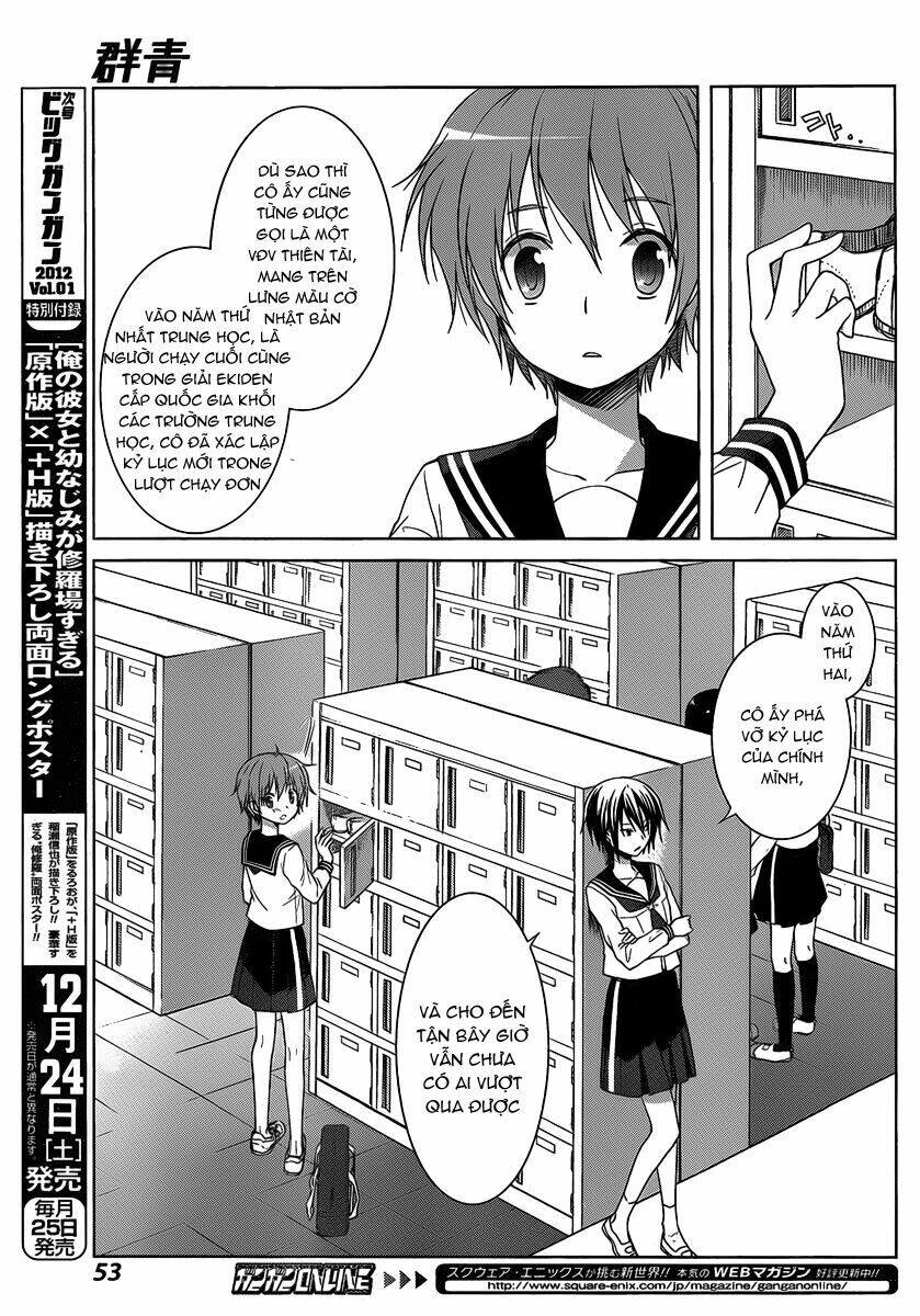 gunjou chapter 2 10