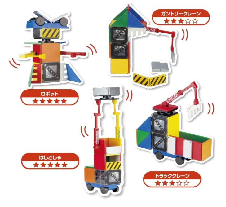 Bộ Xếp Hình Nam Châm STEM Nhật Bản World Construction Building Set PEOPLE PGS129