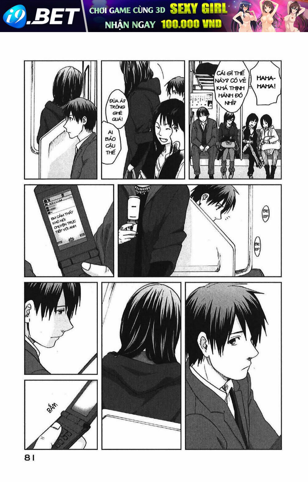 5 cm per second chapter 8 5