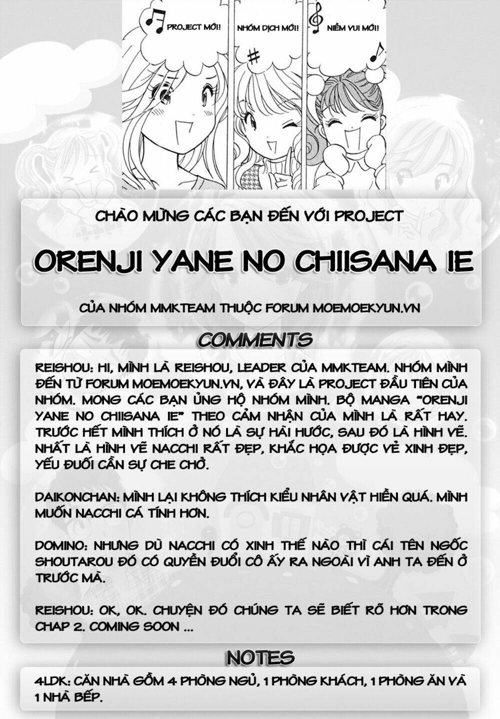 orenji yane no chiisana ie chapter 1 40