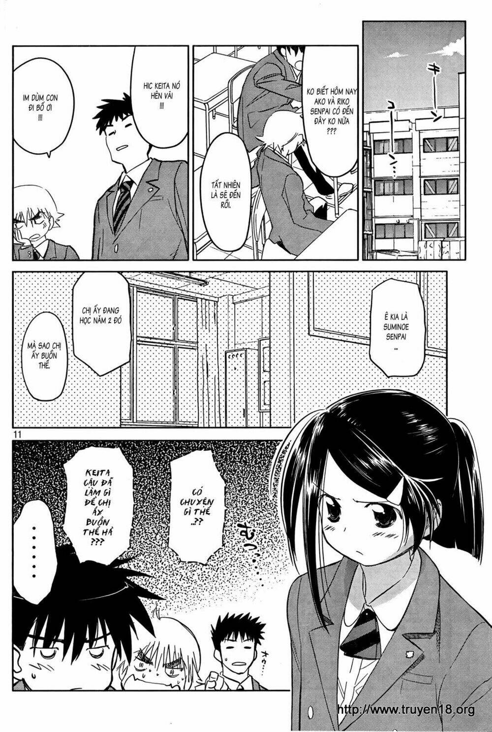 kiss x sis chapter 23 12