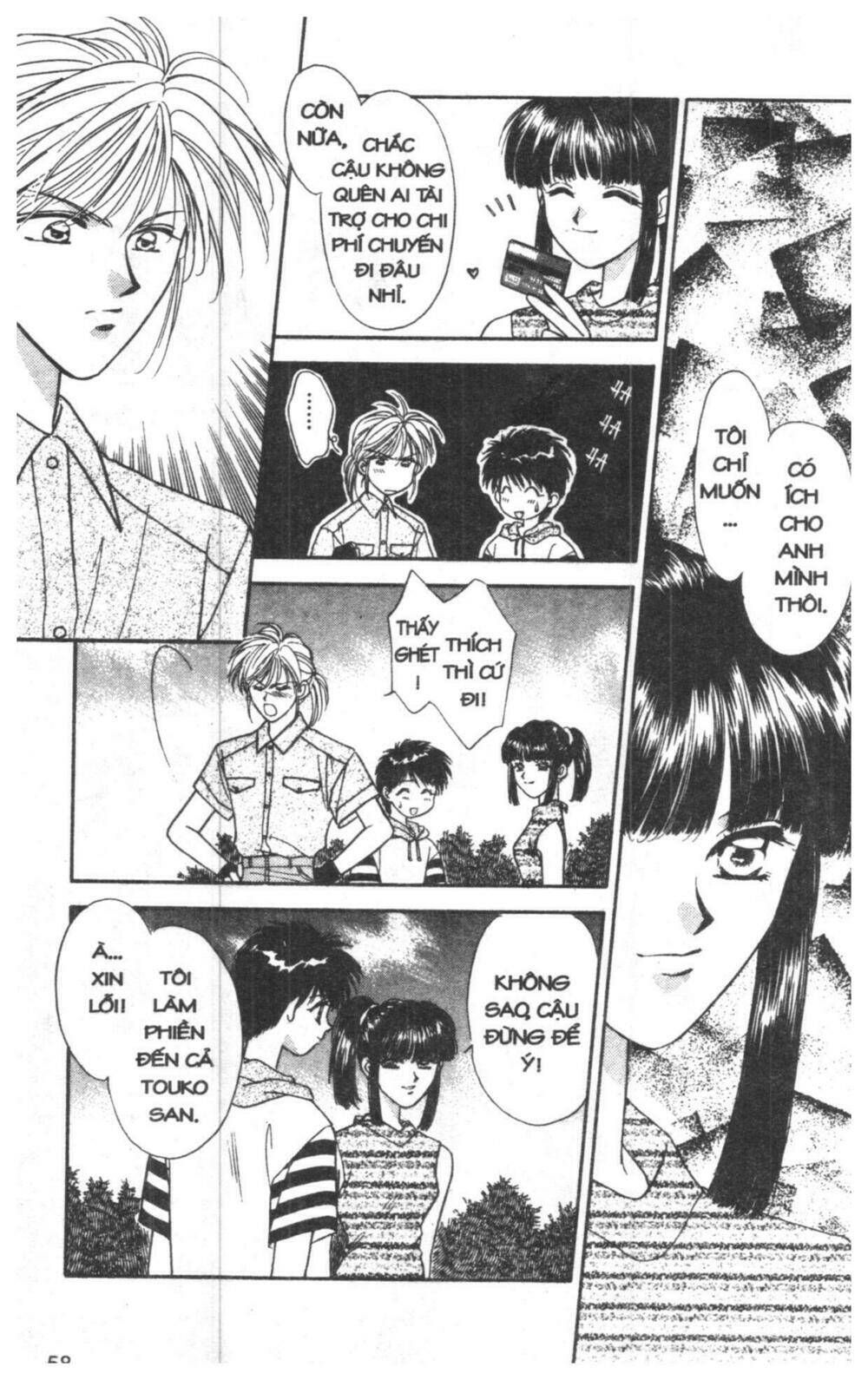 tsuki no umareru yoru chapter 2 57