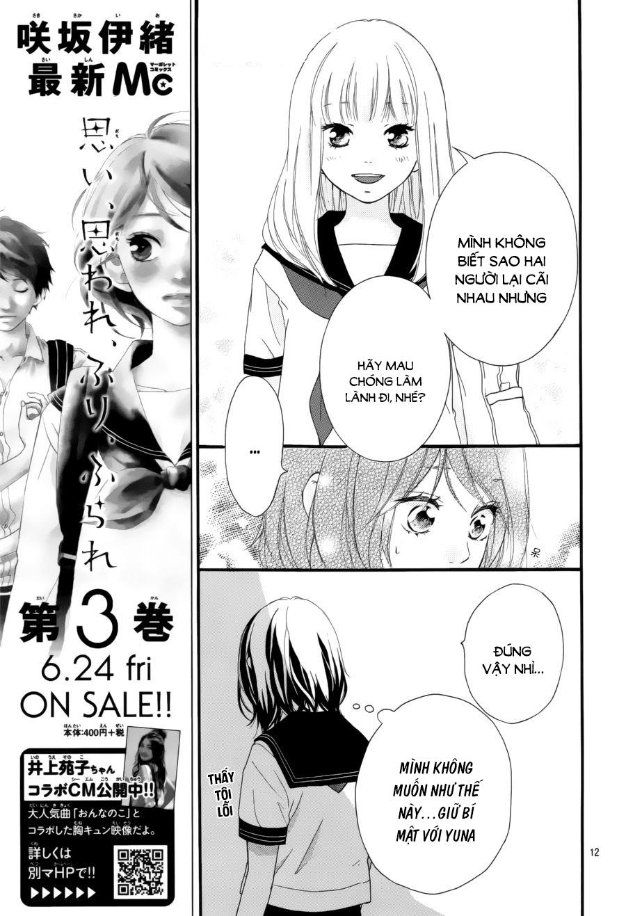 omoi, omoware, furi, furare chapter 13 12