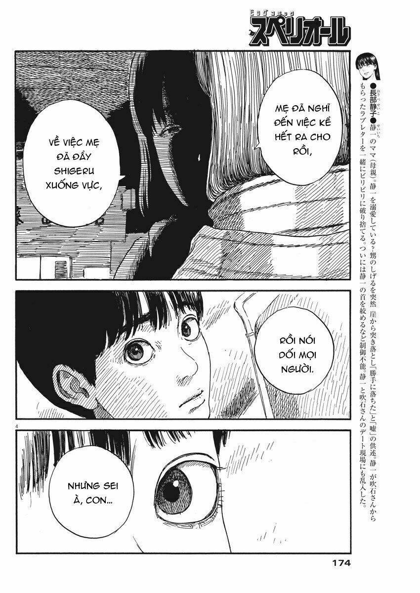 chi no wadachi chapter 60 6