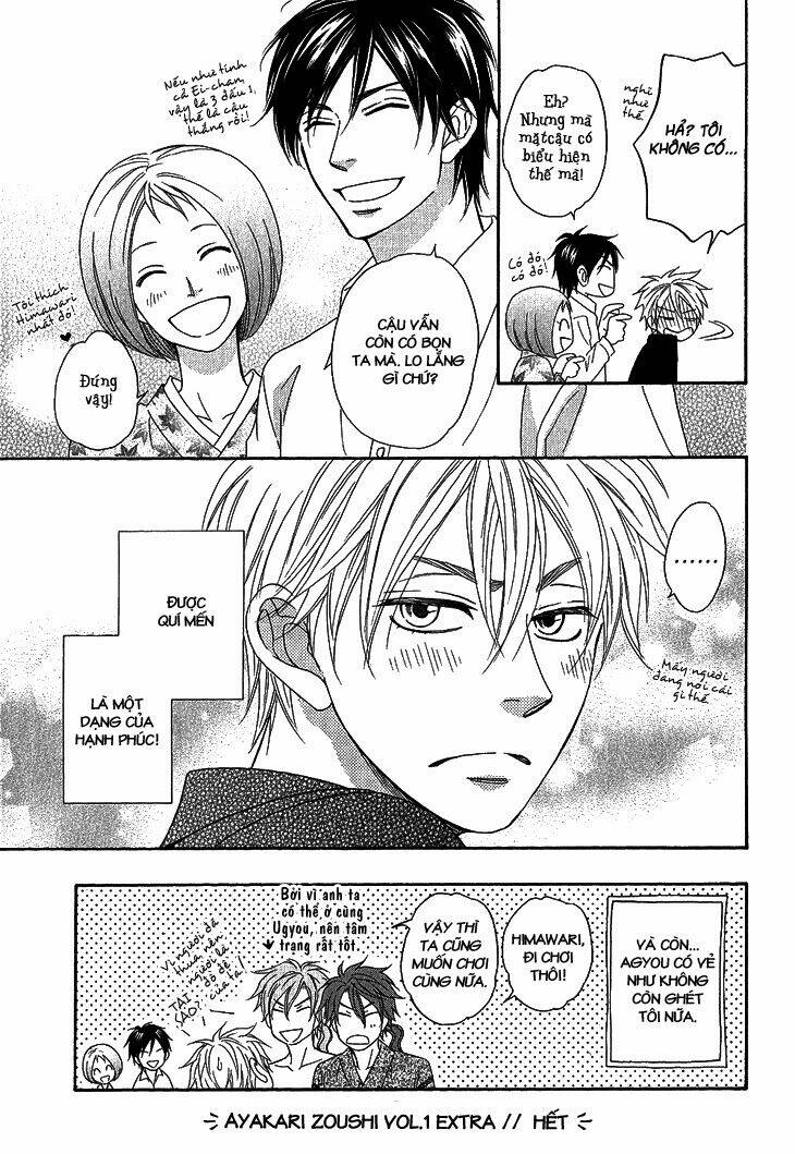 ayakari-zoushi chapter 4.5 11