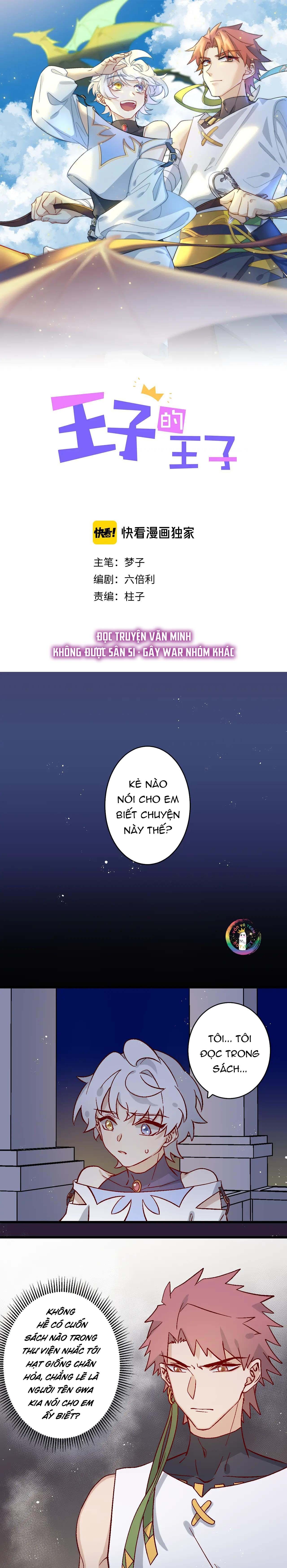 hoàng tử của hoàng tử (end) chapter 6 2
