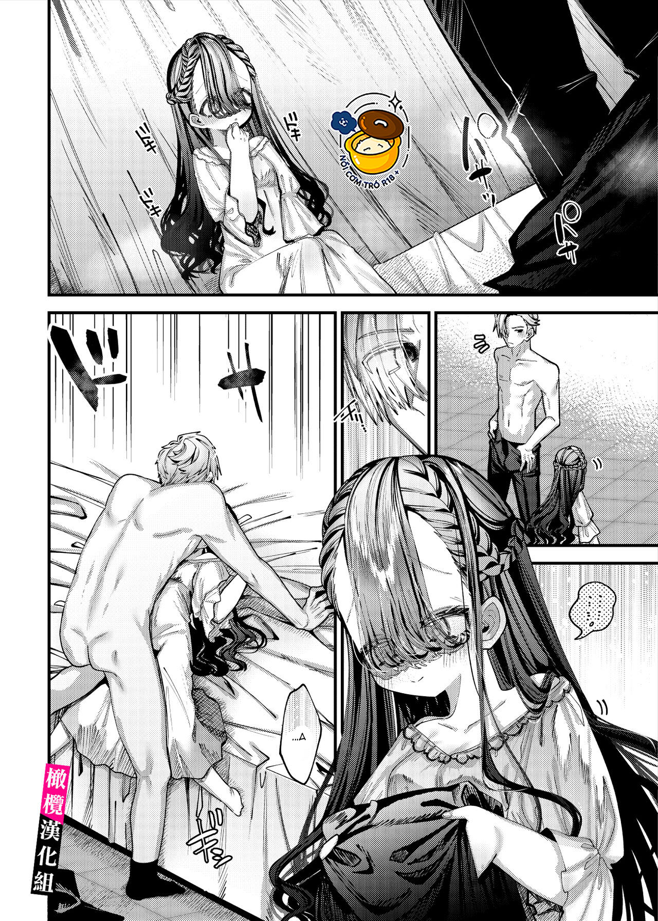 một sự kiện đặc biệt chapter 1.1 2