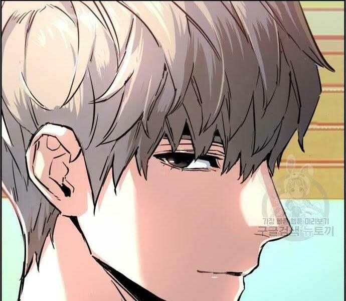 bạn học tôi là lính đánh thuê chapter 133 74