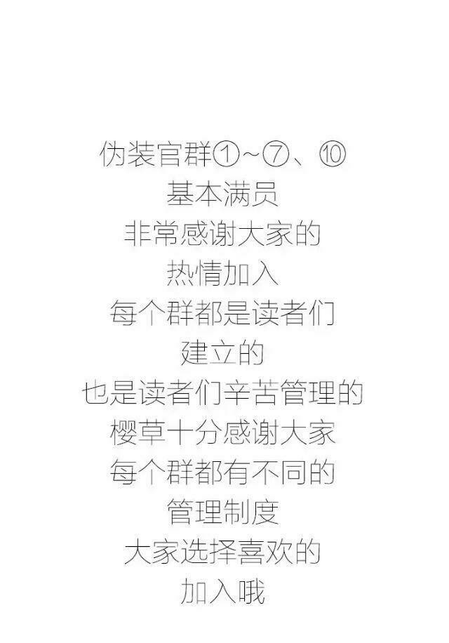 hoàng tử cải trang chú hề chapter 23 28